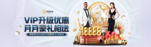 英皇体育正式成为亚洲官方合作伙伴