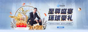 环球体育在市场业界已成为知名的博彩行业