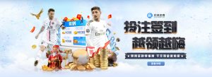 环球体育正式成为意甲拉齐奥独家赞助商