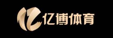 亿博体育