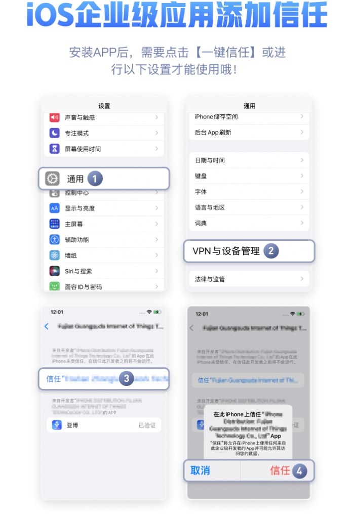 亚博App手机版