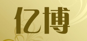 亿博体育总部位于菲律宾，由博彩组织PAGCOR授权，在菲律宾政府的严格监督下运营。