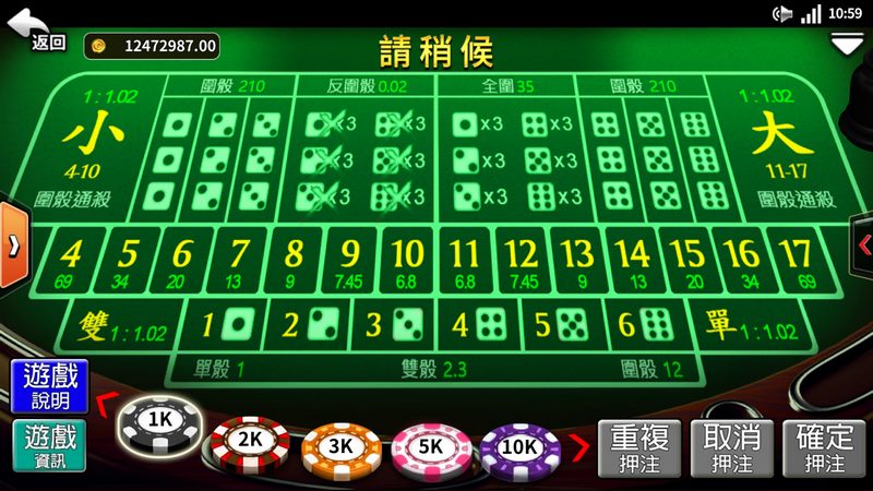 在線骰寶遊戲的吸引力
