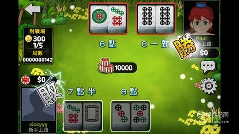 玩推筒子的一些技巧