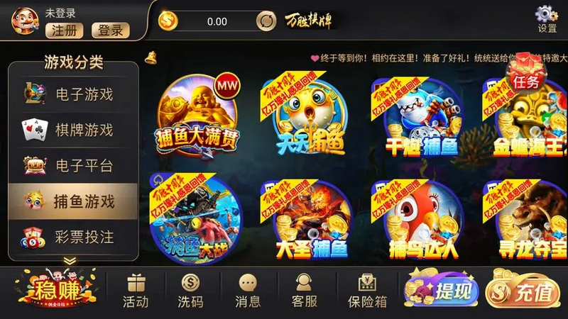 亚博网站的一些优势
