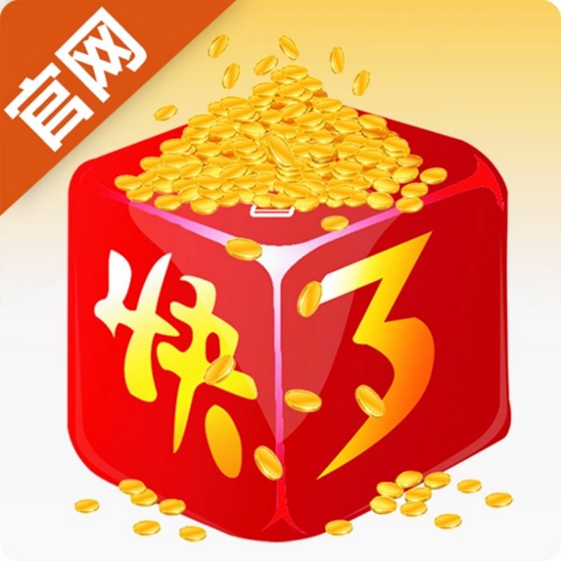在亚博体育玩快三彩票