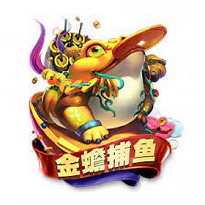 玩全蟾捕鱼该如何下注