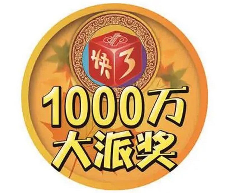 游戏具体规则