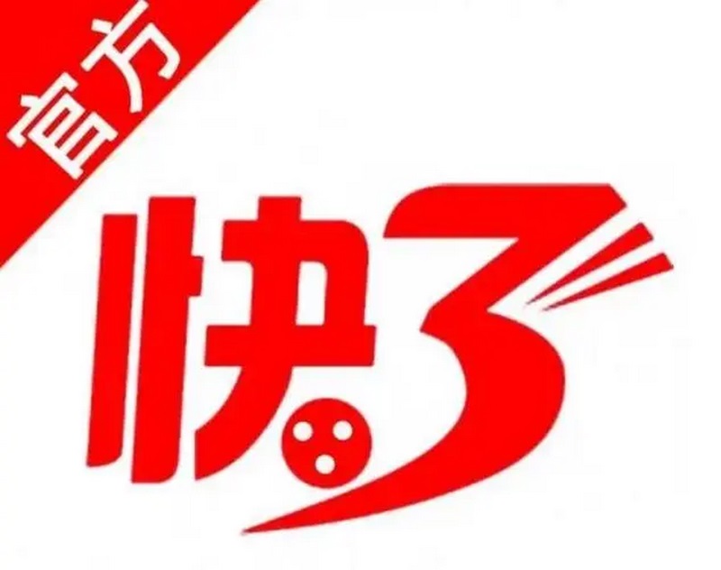 关于极速快3游戏