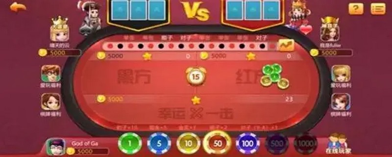 游戏规则