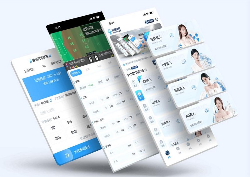 关于亚博体育的一些信息