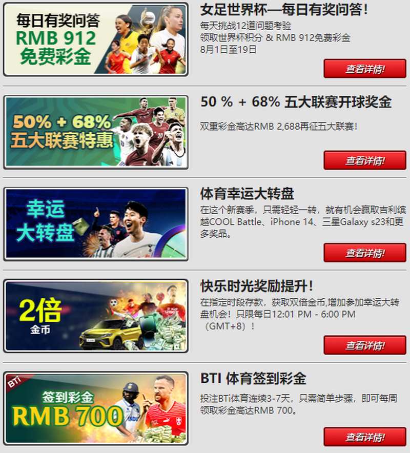亚博软件有什么独特游戏