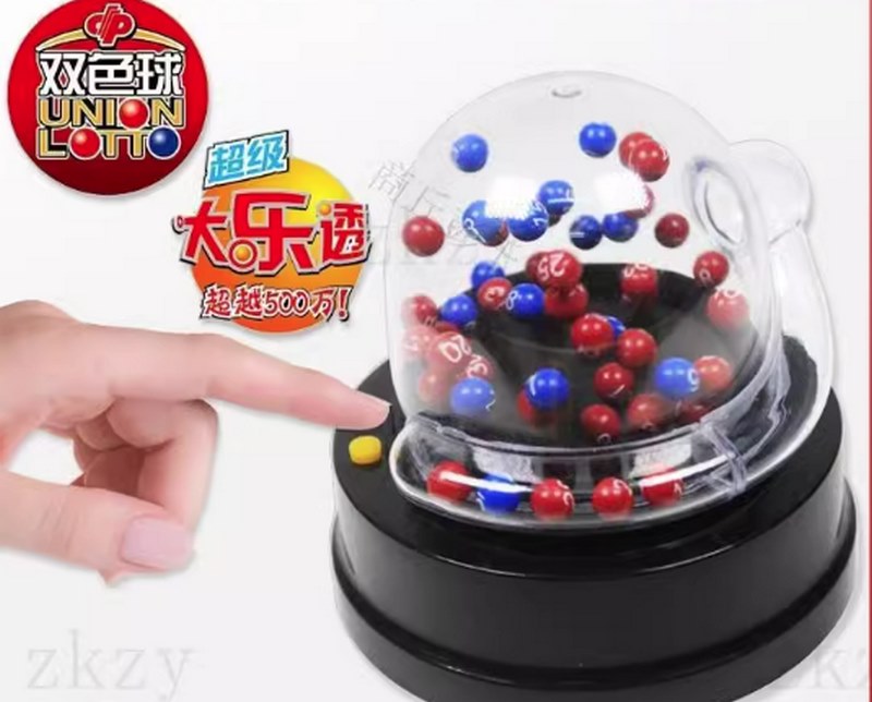 双色球游戏