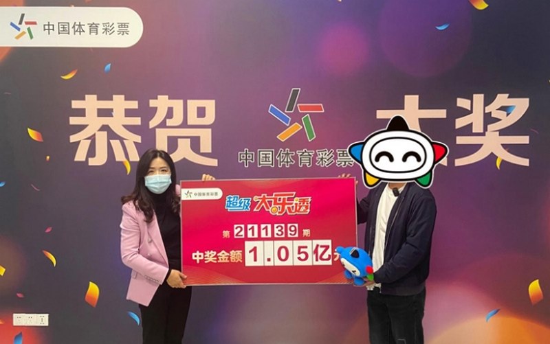大乐透玩法