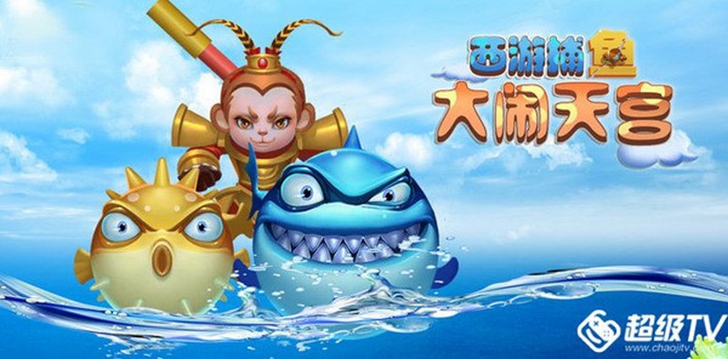 大闹天宫怎么玩