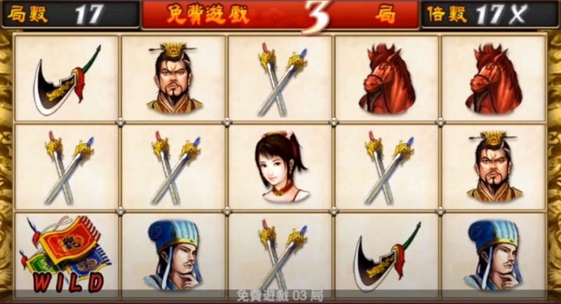 赤壁之战技巧