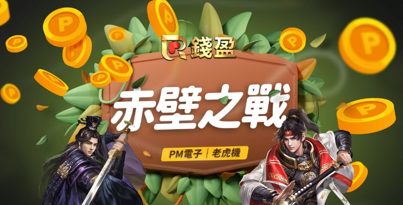 游戏介绍