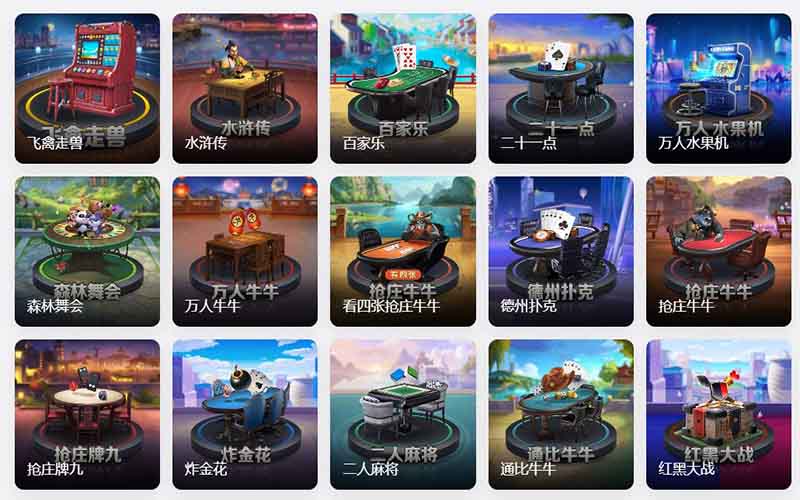 在亚博体育可以投注哪些棋牌游戏? 2 亚博体育棋牌游戏