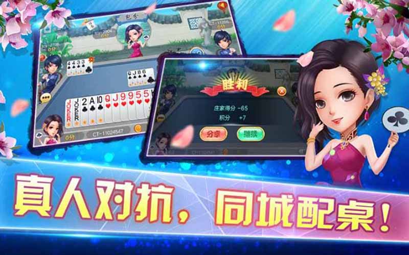 在亚博体育可以投注哪些棋牌游戏？