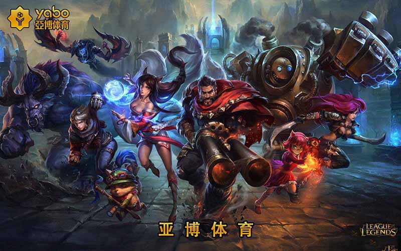 电竞投注详细玩法及规则（英雄联盟/CSGO）｜2025年新手必备指南