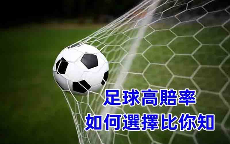 亚博体育足球投注全攻略，新手也能轻松赚钱